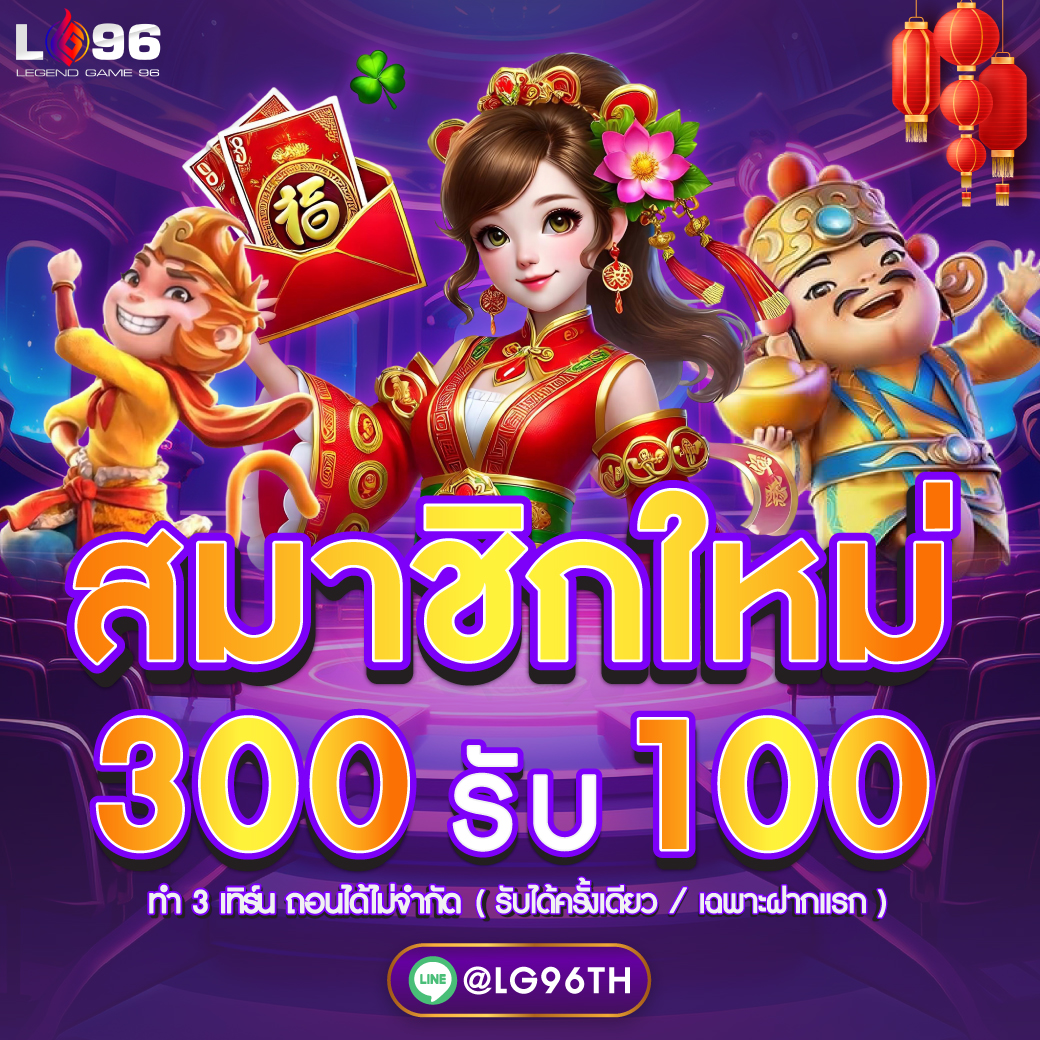 สมาชิกใหม่-ใหม่